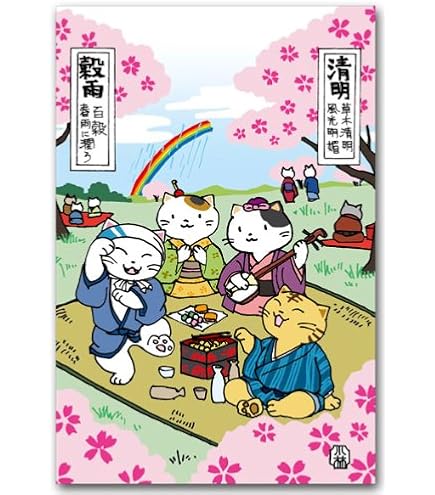 Amazon | 猫の歳時記ポストカード 9月 長月 ねこの絵葉書